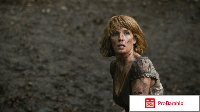 Райское озеро / Eden Lake отрицательные отзывы