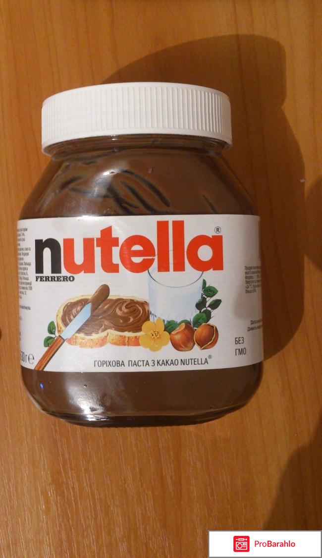 Nutella 