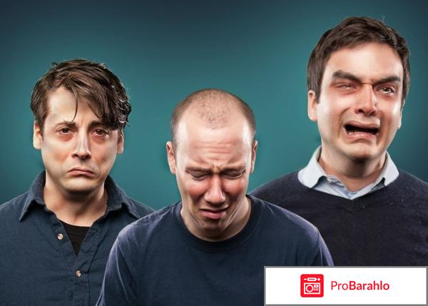 Почему не отмечают 40 лет мужчине отрицательные отзывы