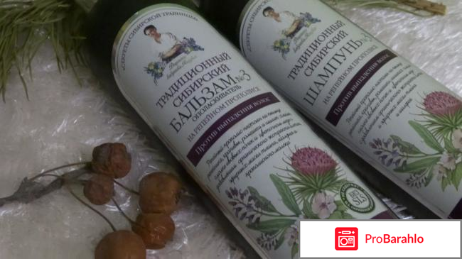 Уход за волосами сибирский от 