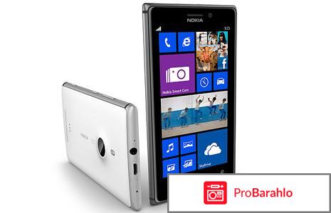 Отзывы nokia lumia 925 обман