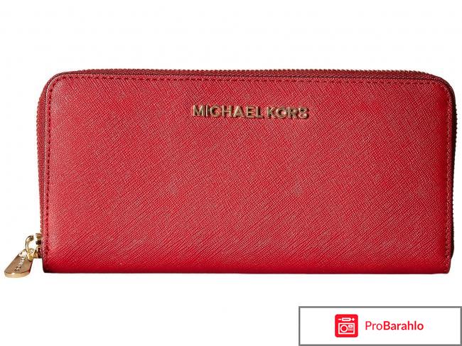 Кошельки michael kors 