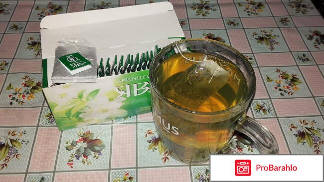 Зеленый чай Принцесса Ява с легким ароматом жасмина отрицательные отзывы