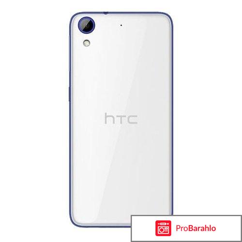 Сотовый телефон HTC Desire 628 обман