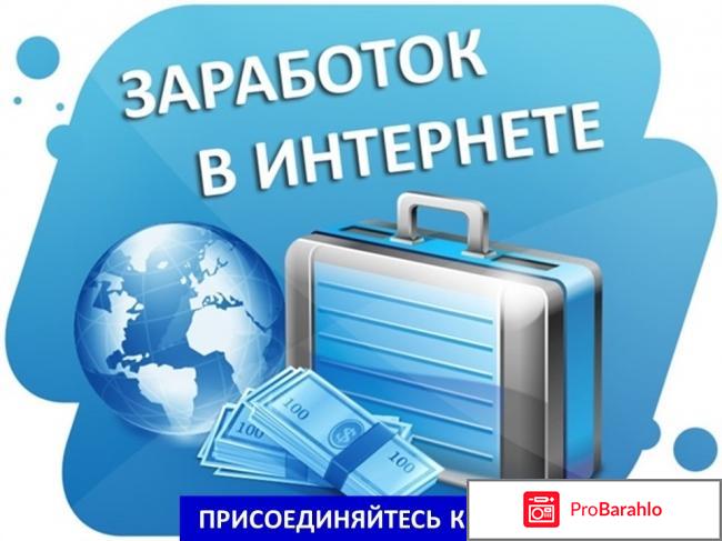 Даркапитал отзывы обман