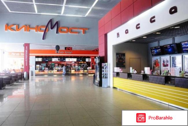 Торг центр реальные отзывы