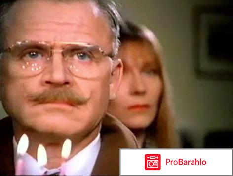 Пан или пропал отзывы владельцев