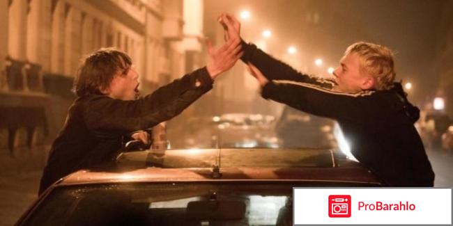 Фильм Когда мы мечтали отрицательные отзывы