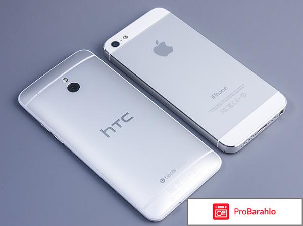 Htc one mini отрицательные отзывы
