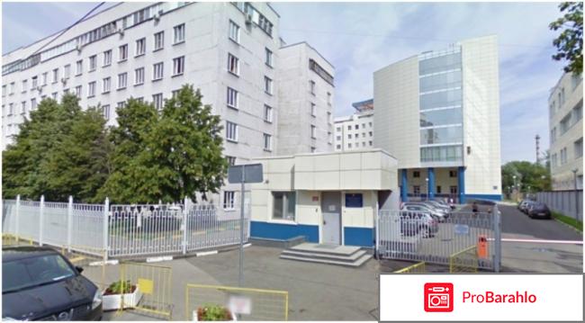 Больница №24 Москва обман