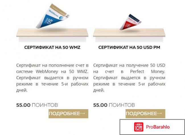 Mmgp.ru отрицательные отзывы