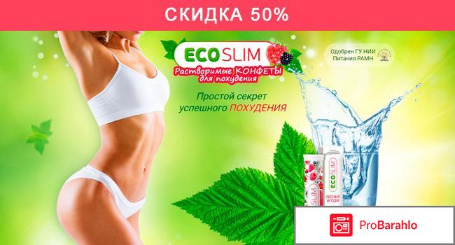 Eco slim инструкция по применению отзывы владельцев