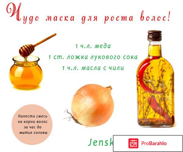 Маски для волос от выпадения отзывы отрицательные отзывы