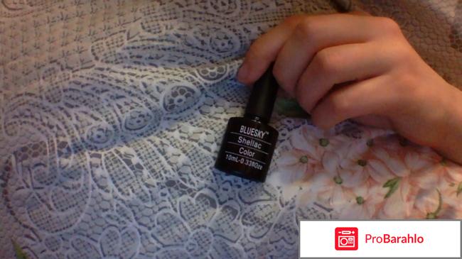 Shellak (гель-лак) Bluesky 
