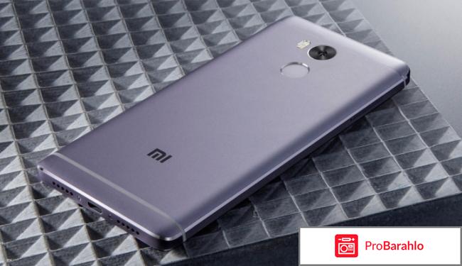 Хиаоми редми 4 про отзывы владельцев отрицательные отзывы