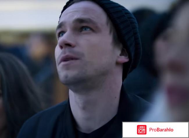 Затмение фильм 2017 отзывы 