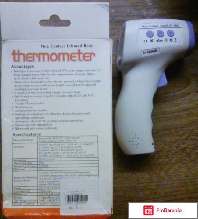 Инфракрасный бесконтактный термометр HTD8808 отрицательные отзывы