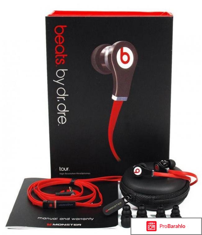 Monster beats by dr dre tour 