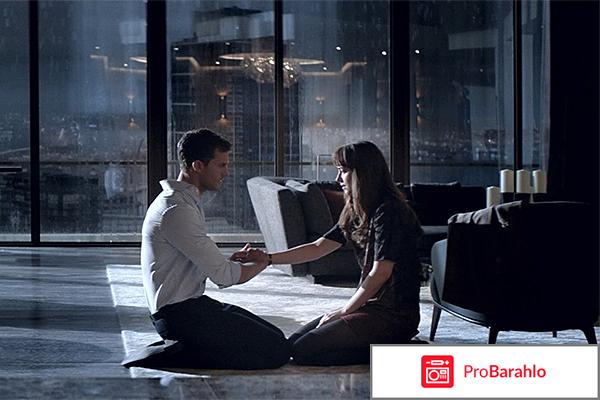 Отзывы про фильм на 50 оттенков темнее отрицательные отзывы