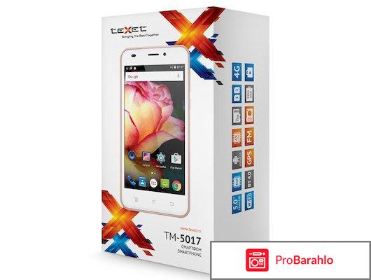 Смартфон Texet TM-5017 отрицательные отзывы