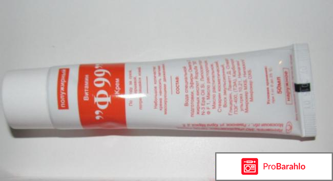 Крем ф99 полужирный отзывы отрицательные отзывы