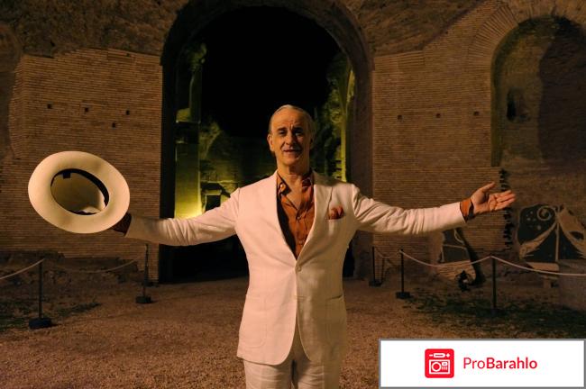 Молодость / Изумительный / Великая красота (3 DVD) обман