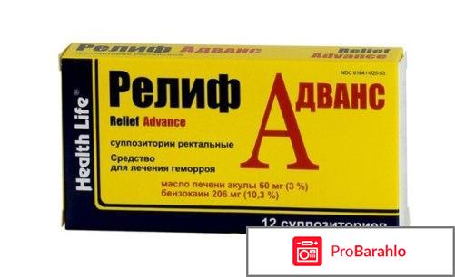 Релиф мазь от морщин