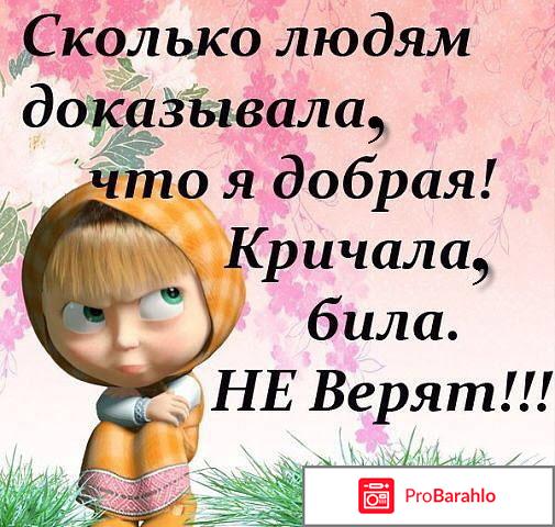 Как правильно пишется: 