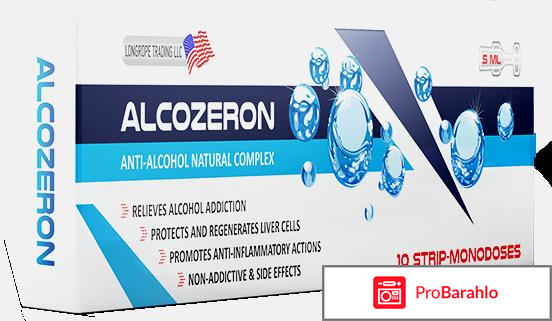 Alcozeron отзывы обман