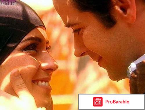 Бразильский сериал Клон 