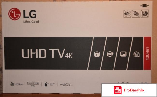 LG 43UH671V телевизор 