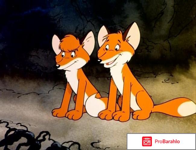 Лисенок вук скачать торрент обман