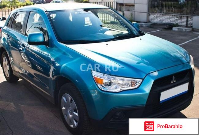 Отзывы владельцев mitsubishi asx 