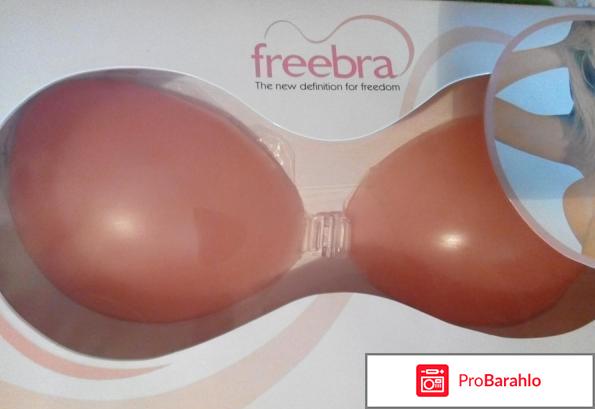 Невидимый силиконовый бюстгальтер Freebra 