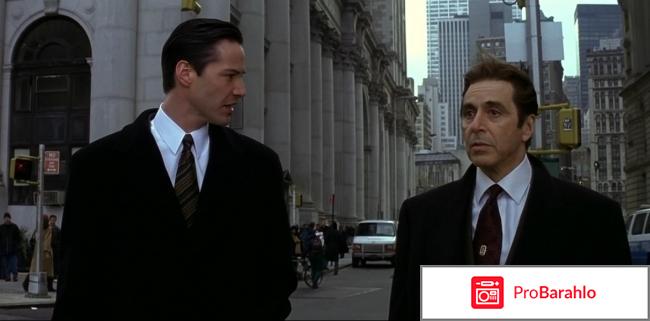 Адвокат дьявола фото