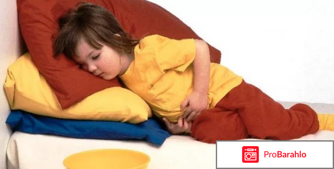 Энтерофурил при гастрите отрицательные отзывы