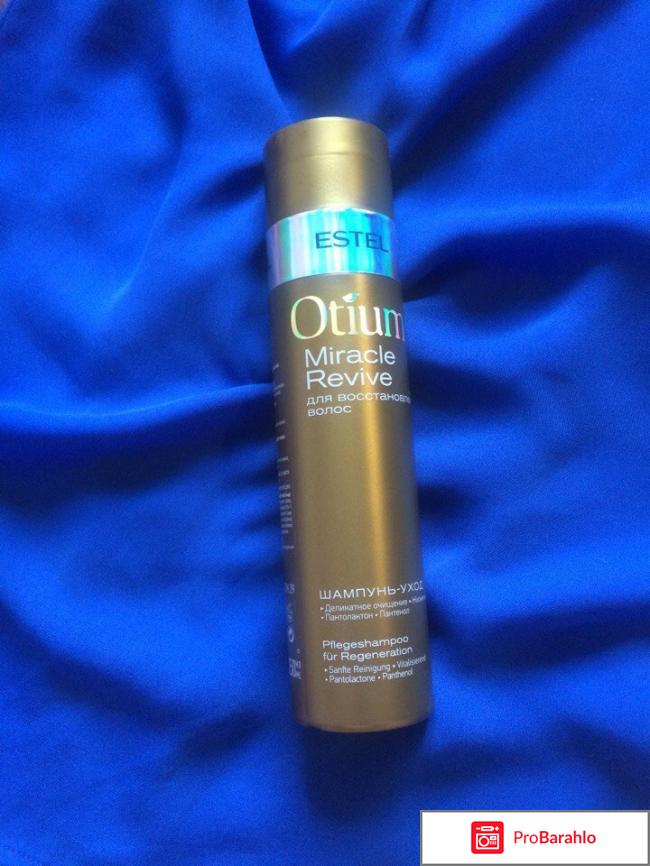 Шампунь Estel Miracle Revive для интенсивного восстановления волос 