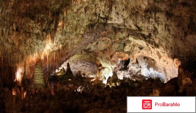 Где находятся карлсбадские пещеры 