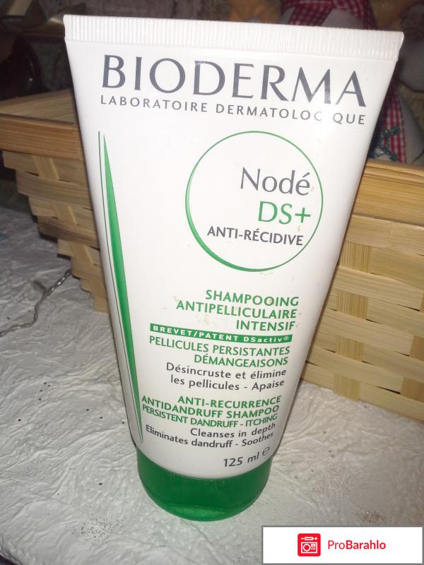 Bioderma шампунь отзывы обман