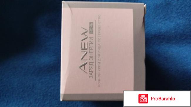 Ночной крем для лица обман