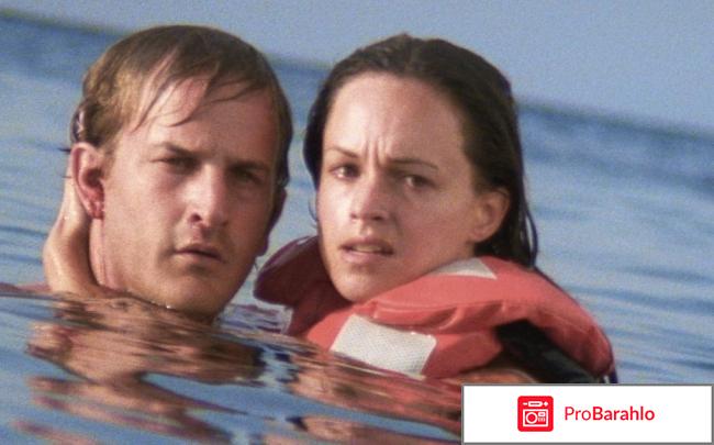 Дрейф обман