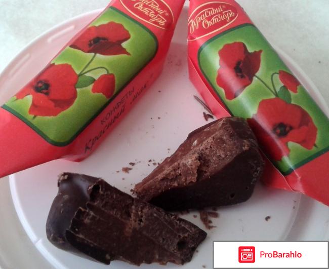 Красный Мак отрицательные отзывы