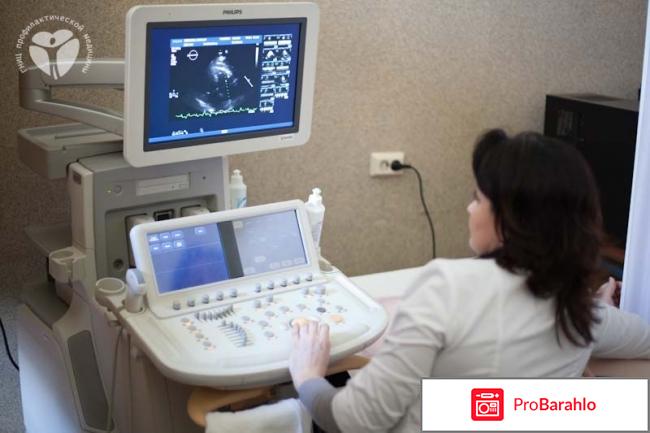 Узи бронхиальных сосудов 