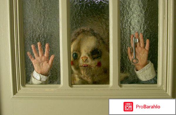 Фильм приют отзывы отзывы владельцев