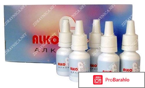 Бад Алкофорт - лечит от алкоголизма? Отзывы отрицательные отзывы