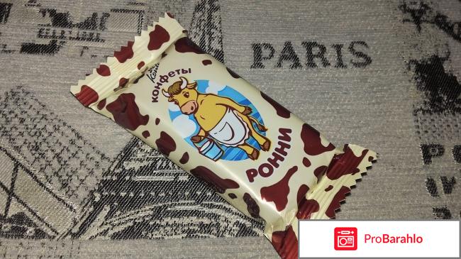 Конфеты вафельные Konti Ронни 