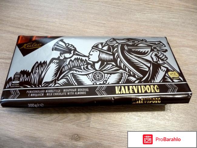 Молочный шоколад с миндалем Kalev 