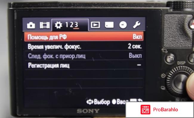 Sony Cyber-shot DSC-RX100 реальные отзывы