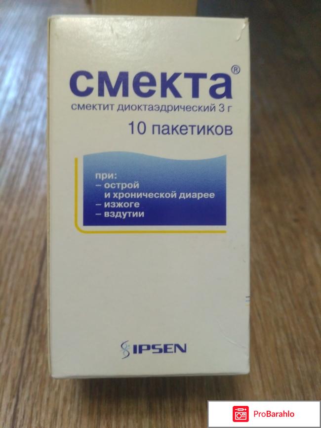 Смекта инструкция к применению 