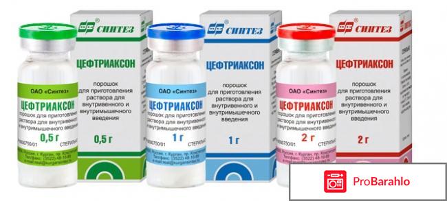 Уколы при бронхите отрицательные отзывы